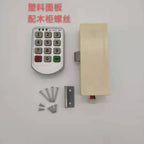 Smart Fingerprint Drawer Lock for Cabinets and Safes